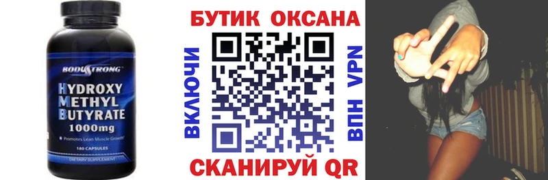 ссылка на мегу зеркало  Тобольск  Бутират 99% 