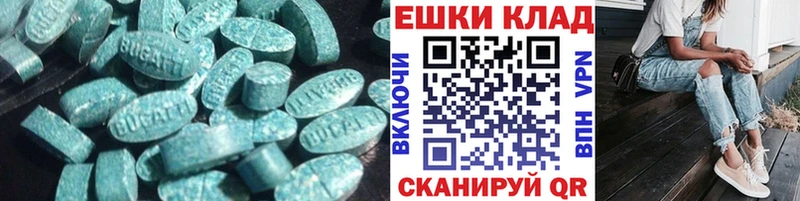kraken как зайти Тобольск Экстази 280 MDMA закладка
