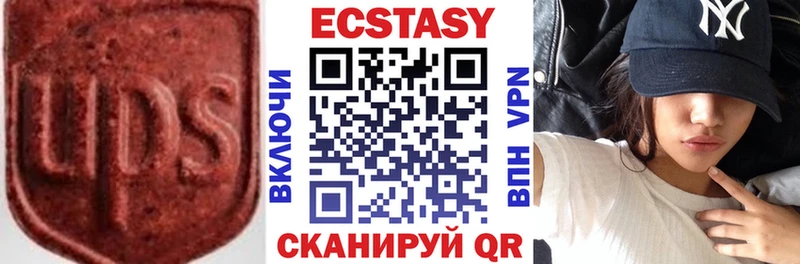 Экстази VHQ Тобольск