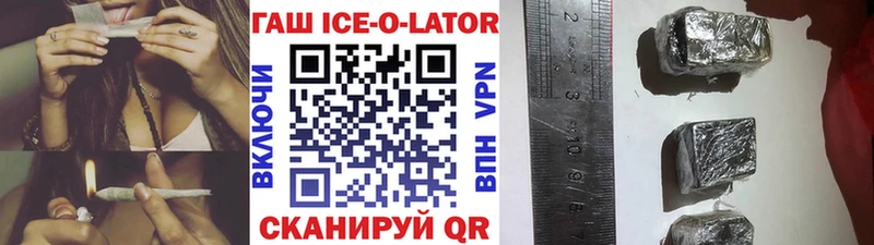 ГАШ VHQ  Тобольск 