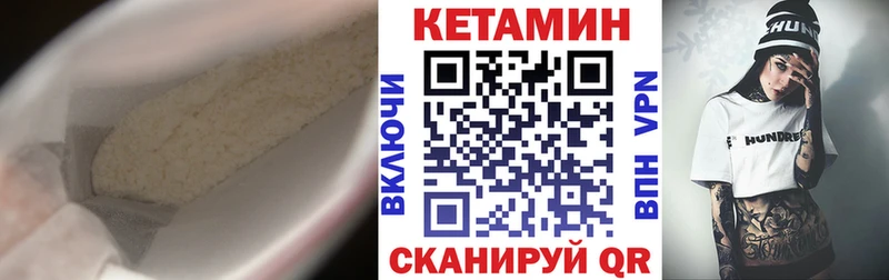 где можно купить наркотик  kraken   КЕТАМИН ketamine  Тобольск 