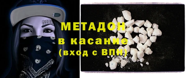 а пвп мука Богородицк
