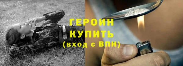 трава Богородск
