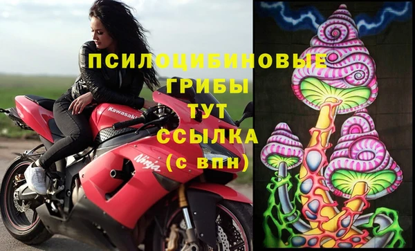 трава Богородск