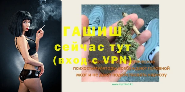 мескалин Пролетарск