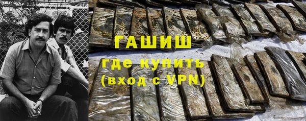 трава Богородск