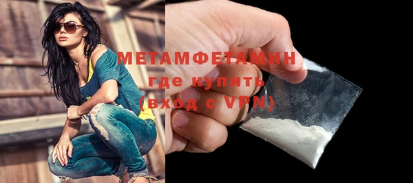 трава Богородск