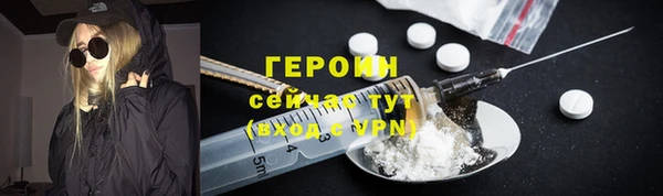 бутират Богданович