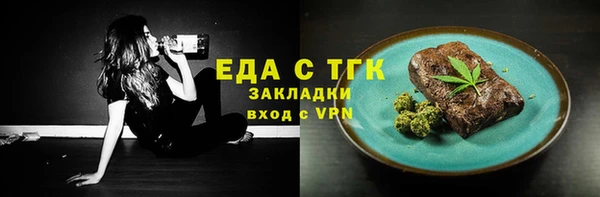 трава Богородск