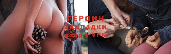 трава Богородск