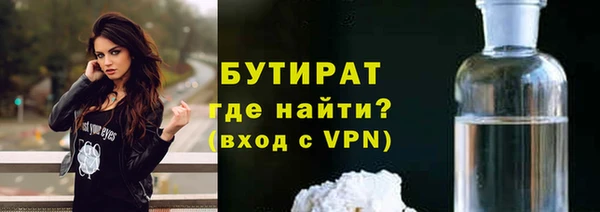 а пвп мука Богородицк