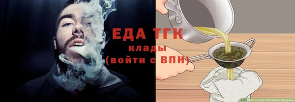 трава Богородск