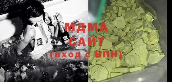 мескалин Пролетарск