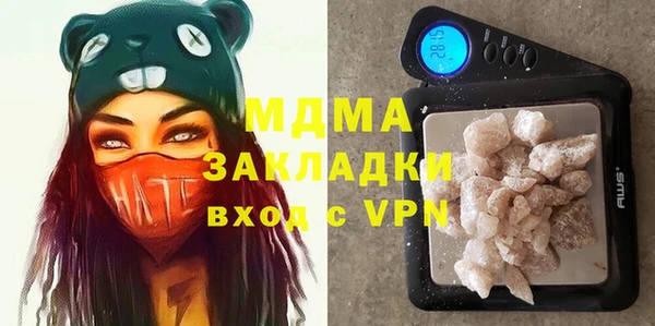 бутират Богданович