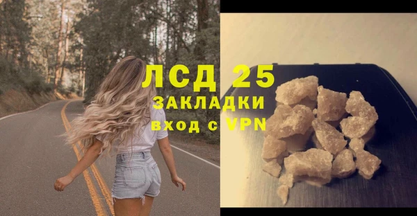 трава Богородск
