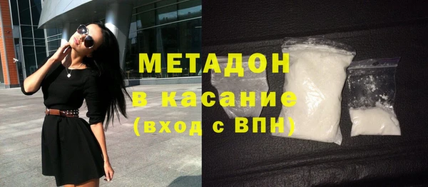 кокаин премиум Протвино