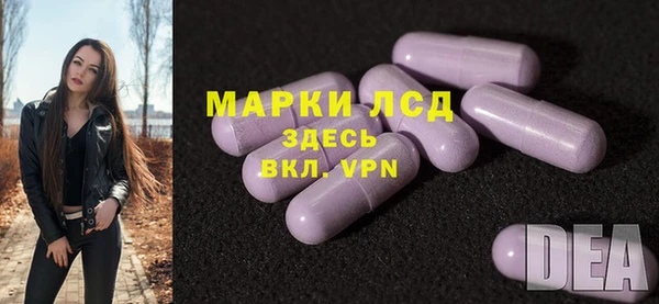 трава Богородск