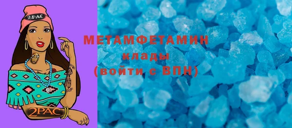 кокаин премиум Протвино