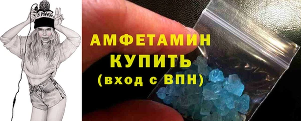 а пвп мука Богородицк