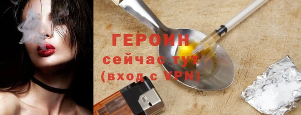 трава Богородск