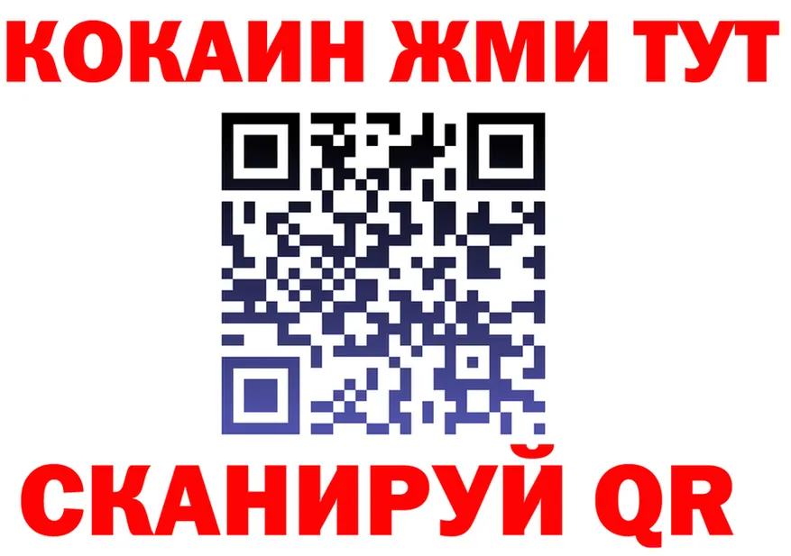 A PVP Соль ТОР это МЕГА Тобольск