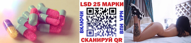что такое наркотик Тобольск LSD-25 экстази ecstasy