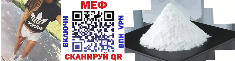 МЯУ-МЯУ 4 MMC  Тобольск 