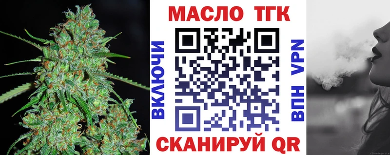 KRAKEN tor  Тобольск  ТГК жижа 